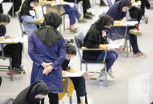 گزارش تصویری آزمون کارشناسی 1401